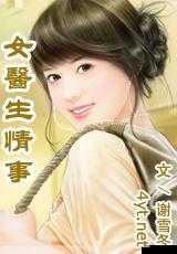 柔佳与文枫的家庭故事：儿媳雅君与素云如何影响家族和谐与成长