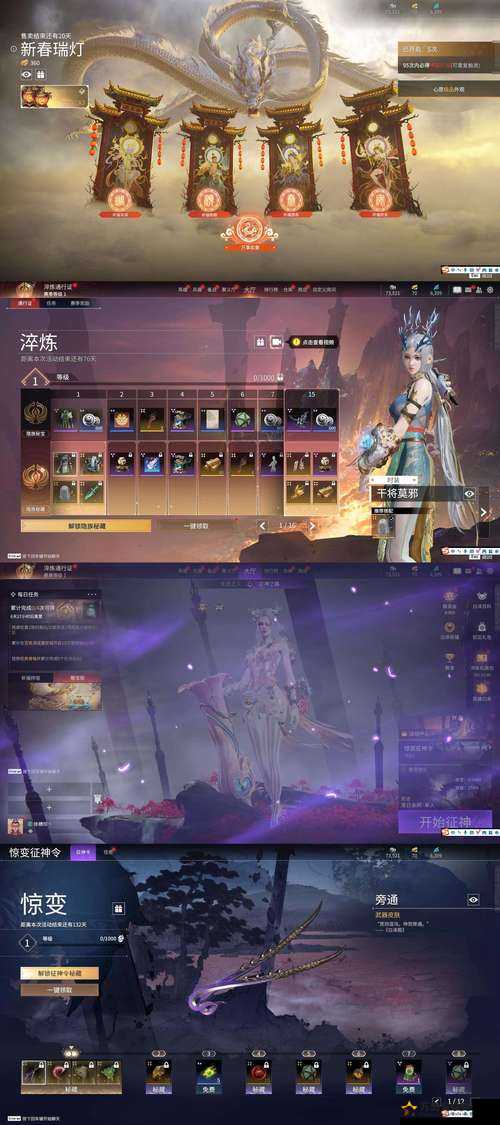 永劫无间风云变幻模式必看攻略!5招教你成战场统治者