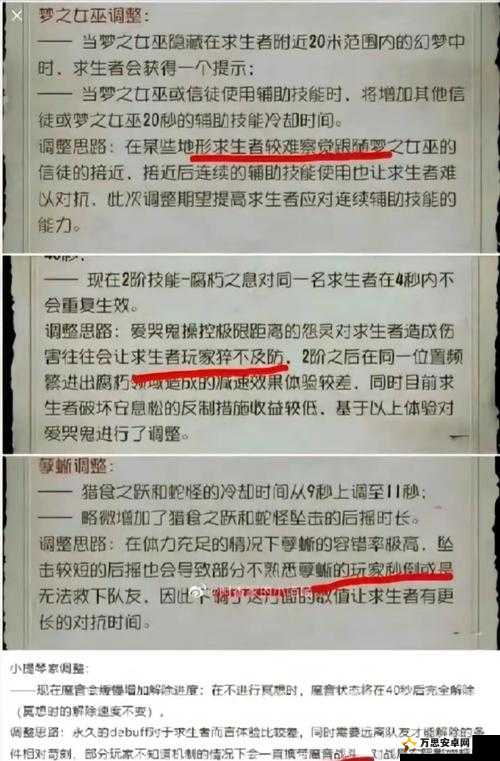 🔥第五人格噩梦认知测试答案绝密速存!5分钟通关全解析