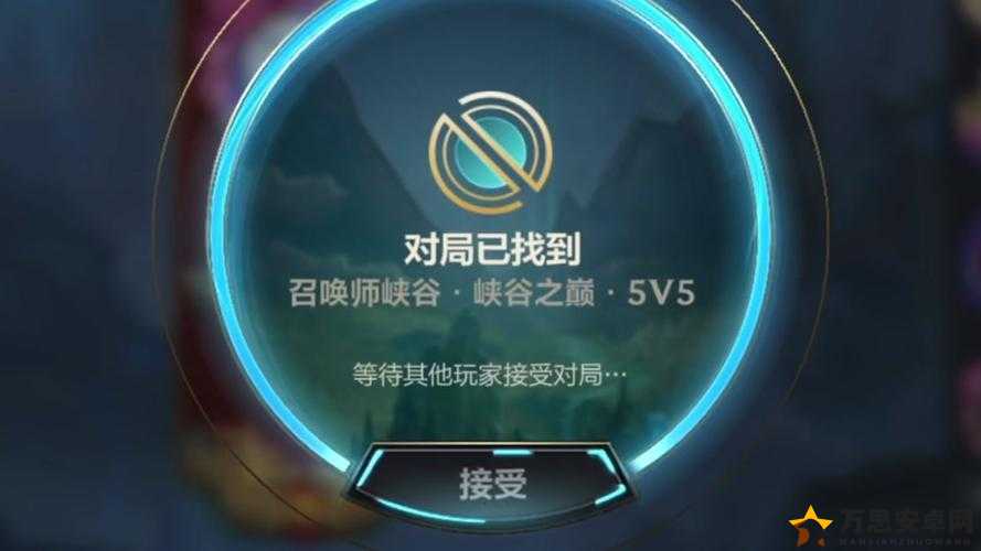 2022英雄联盟峡谷之巅申请资格全攻略!手把手教你冲上顶段位解锁限定荣誉